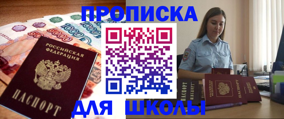 миграционный учет в Клине